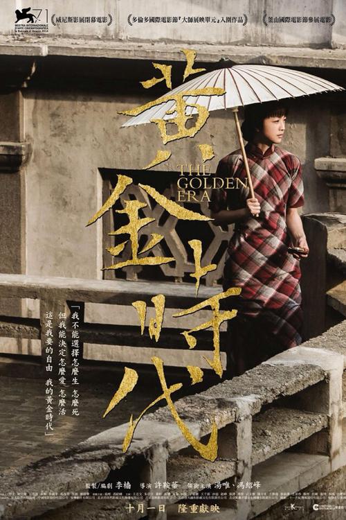 日本桐荫横滨大学文凭毕业证样本照片