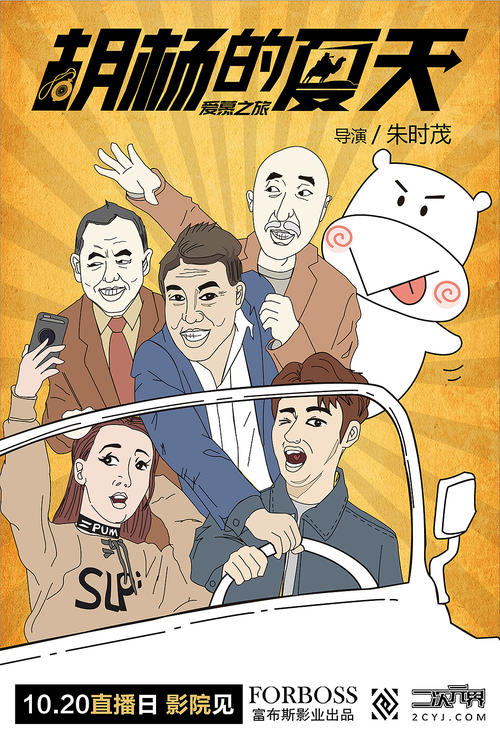 伊萨山购买假证件